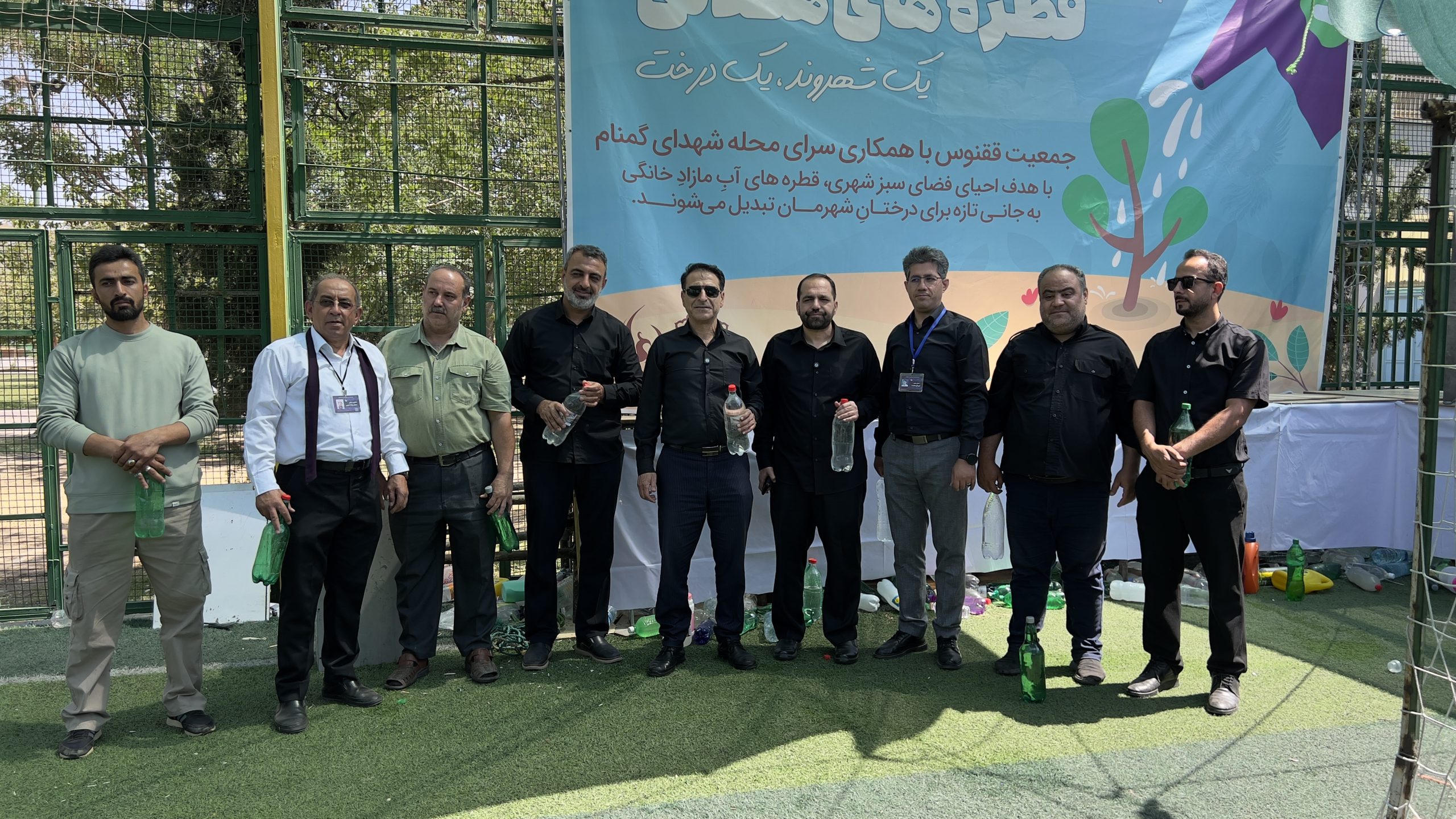 پویش قطرههای همدلی