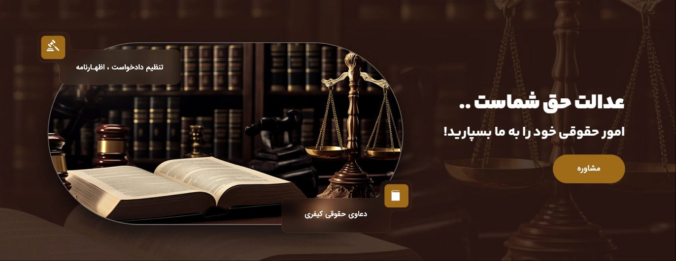 عنوان مورد نظر